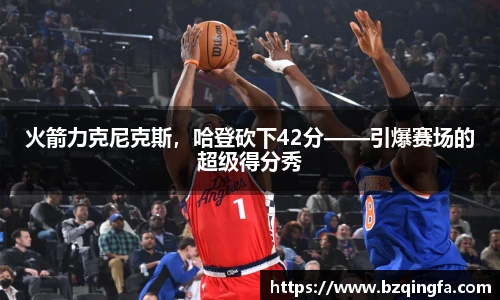 英国威廉希尔公司