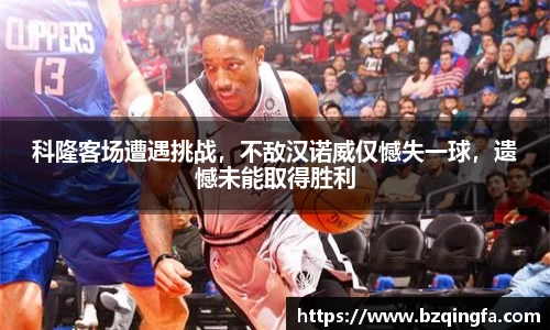 英国威廉希尔公司