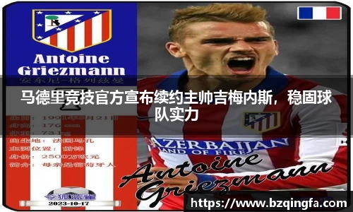 威廉希尔williamhill中文