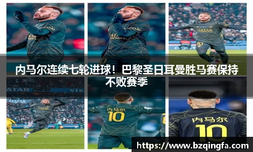 英国威廉希尔公司