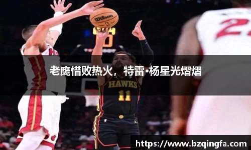 英国威廉希尔公司