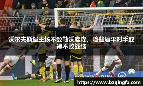 英国威廉希尔公司