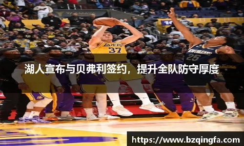 威廉希尔williamhill