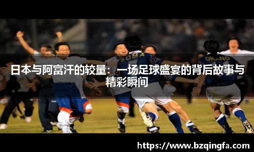 英国威廉希尔公司