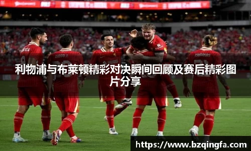 英国威廉希尔公司