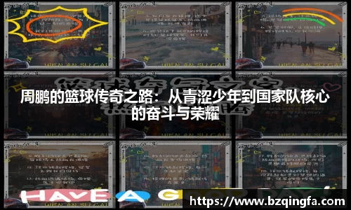 英国威廉希尔公司