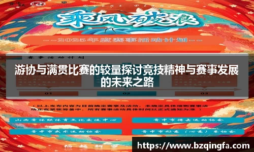 威廉希尔williamhill