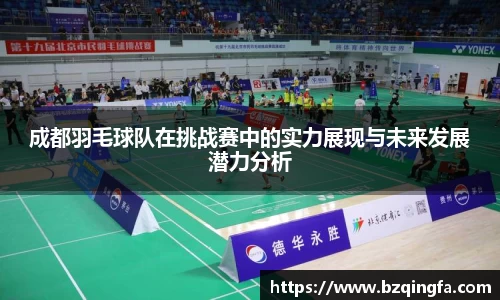 威廉希尔williamhill中文